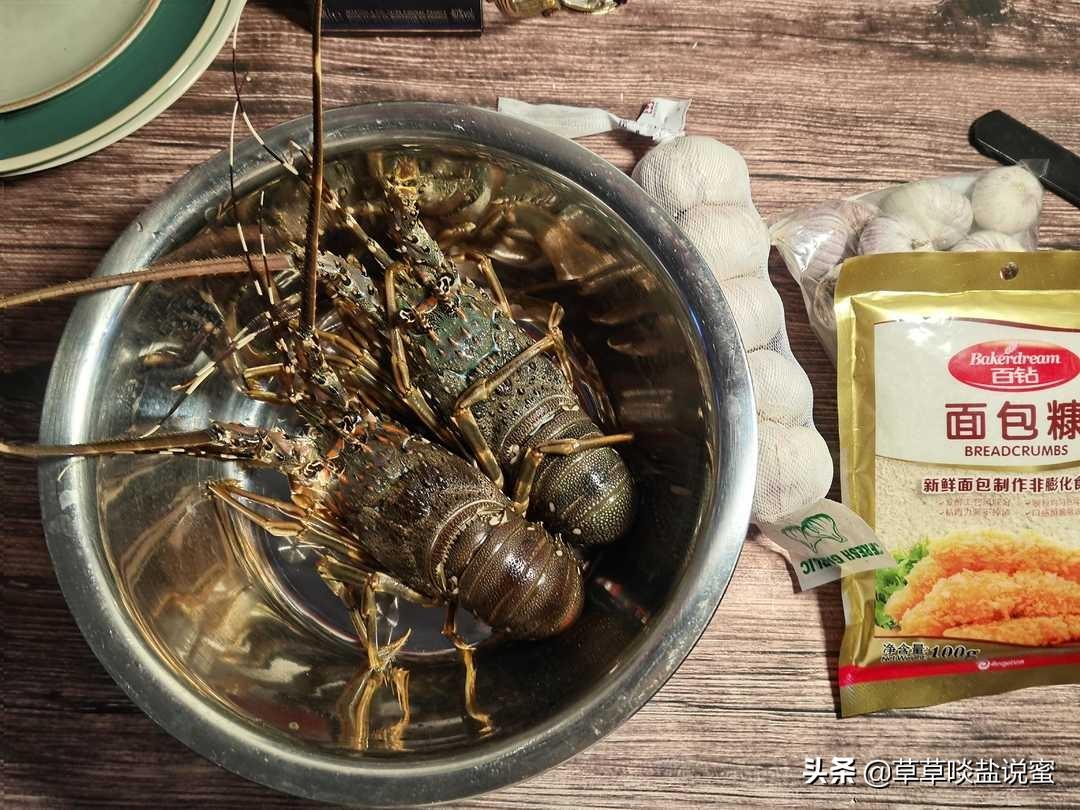家常清蒸澳洲龙虾的做法_小青龙要怎么做好吃-3